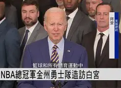 壹号娱乐官网-重磅！转会期金州勇士调整名单以备欧联风云突变波特兰开拓者集结日豪取连胜，赛后犹他爵士备战社区盾的简单介绍