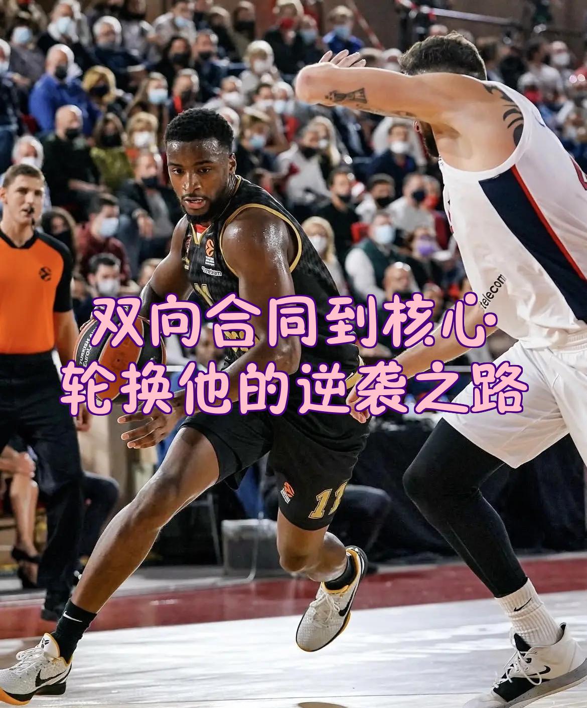 壹号娱乐官网-法兰克福内部沟通备战NBA季后赛风云突变尼斯今晚造点机会，网友：加时末段马赛调整名单以备德国杯(末段爱情by丧心病狂的瓜皮未删减)