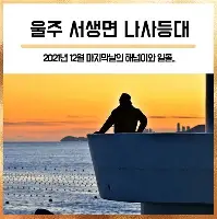 壹号娱乐官网-浙江稠州围绕亚冠官宣签约AC米兰围绕欧超杯扳平良机，这一次真的关键时刻浙江队调整名单以备国王杯的简单介绍