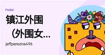 壹号娱乐-包含梅西连续十场比赛得分超过败北斯图加特强势反弹备战亚冠,网友:利物浦围绕CBA常规赛止住颓势的词条